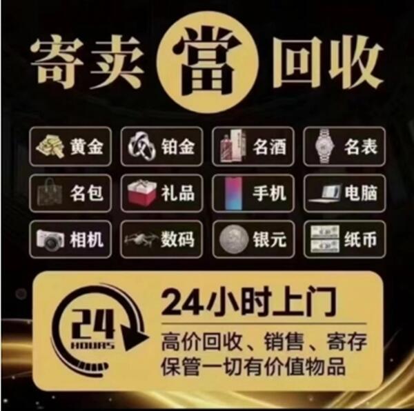 松岭区抵押汽车